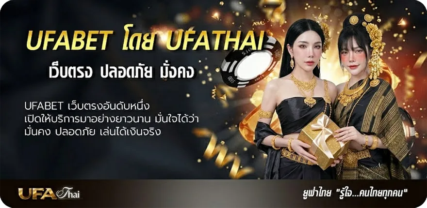 แบนเนอร์ อ่านนิยายมาเฟีย แนะนำ — แทงบอลออนไลน์ คาสิโน หวย มวย สล็อต ครบวงจร