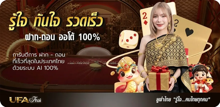 โปรโมชั่น อ่านนิยายมาเฟีย สมาชิกใหม่ — โปรโมชั่นสมาชิกใหม่