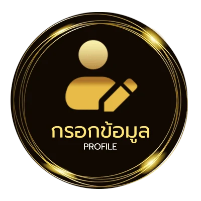 โปรไฟล์ อ่านนิยายมาเฟีย