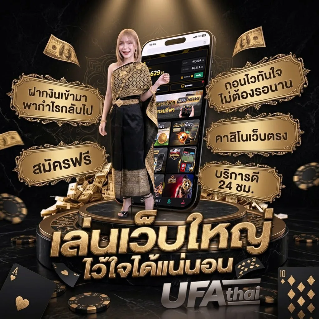 อ่านนิยายมาเฟีย โลโก้แบรนด์ — ตัวแทน UFABET