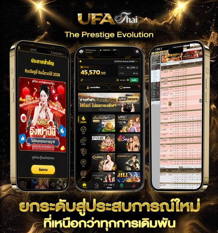 อ่านนิยายมาเฟีย  เว็บแทงบอล